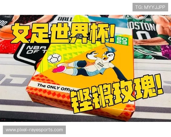 如何购买足球明星卡帕尼尼球星卡及其收藏价值分析 如何购买足球明星卡帕尼尼球星卡及其收藏价值分析