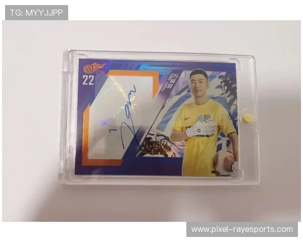 足球球星卡收藏热潮：解析国家队双人物料的市场价值与收藏趋势